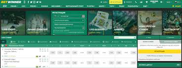 Betwinner safe deposit Ensuring Secure Transactions Betwinner safe deposit Ensuring Secure Transactions
