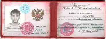 Купить диплом в Ангарске по