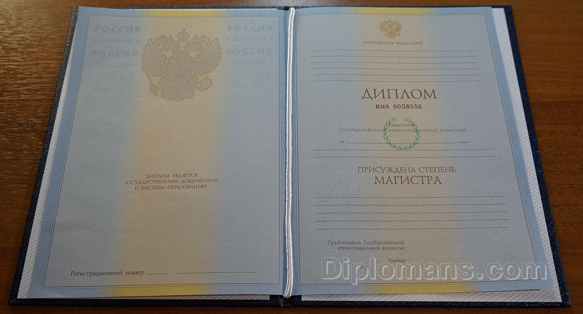 Купить диплом в Ангарске по